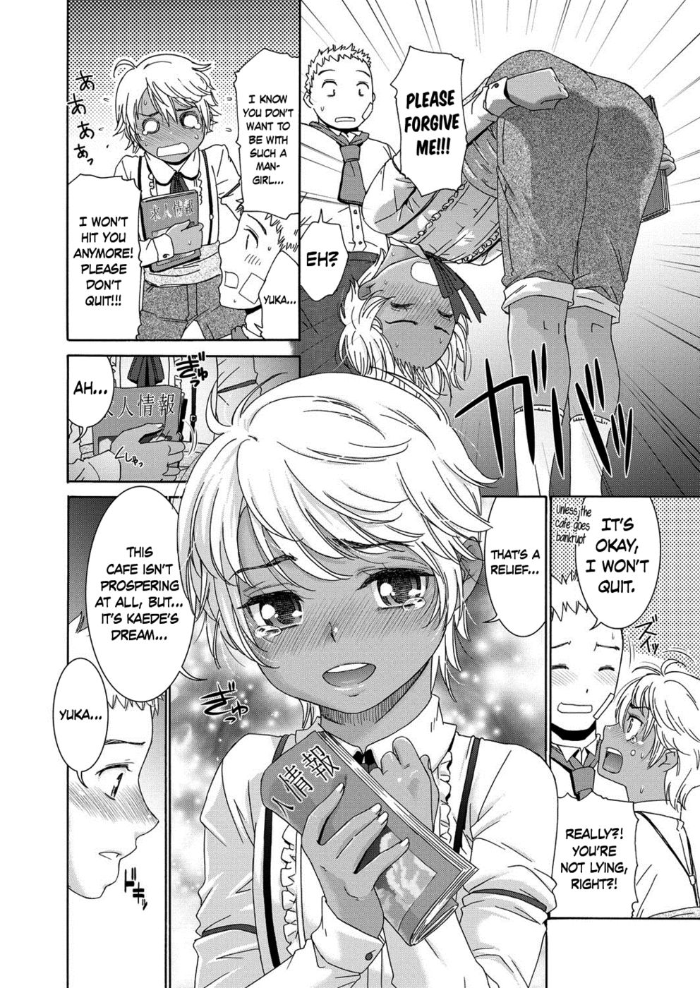 Hentai Manga Comic-Sweet Maid-Chapter 2-6